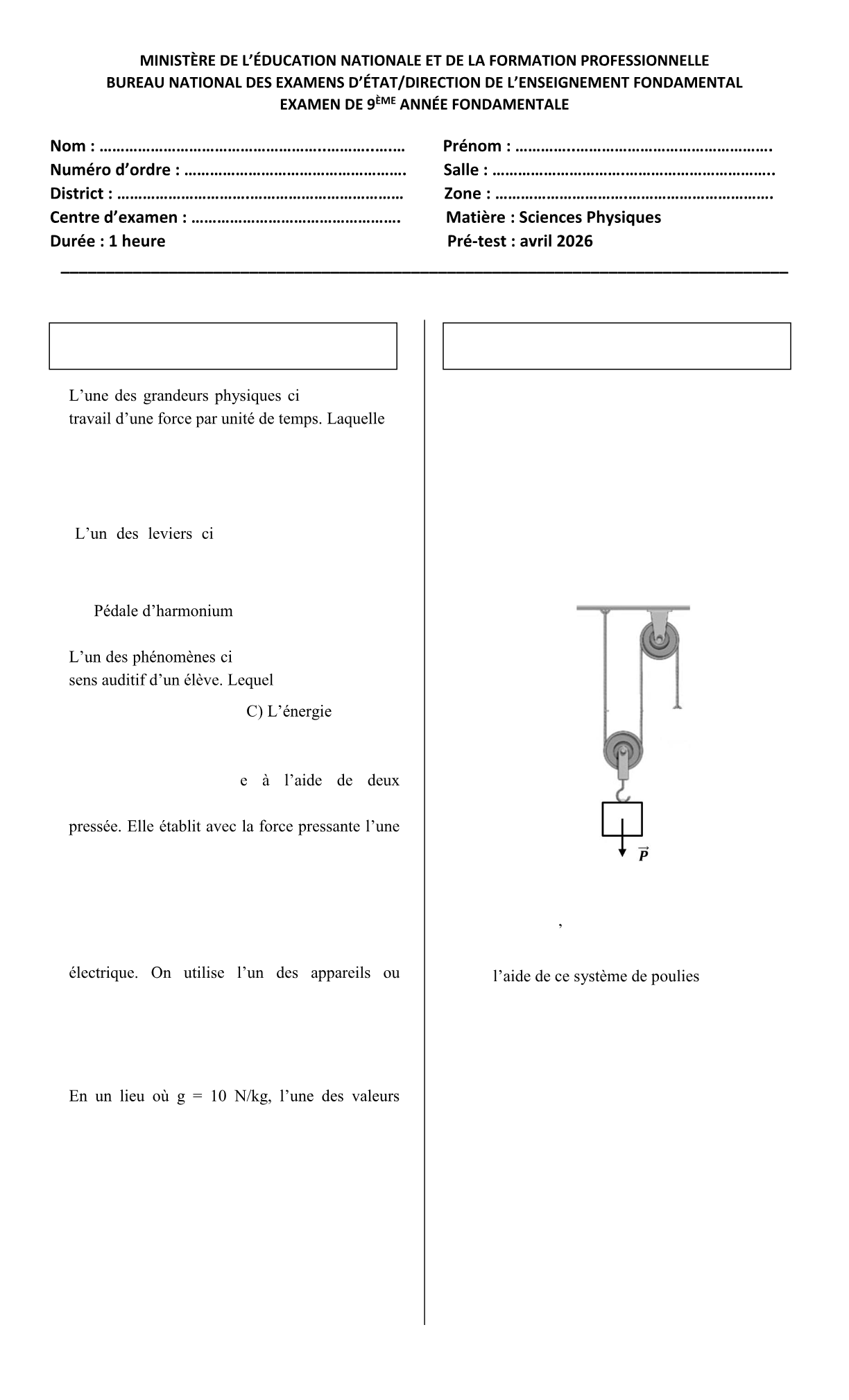 Text modèle physique d'examen 9ème AF 2026 pdf